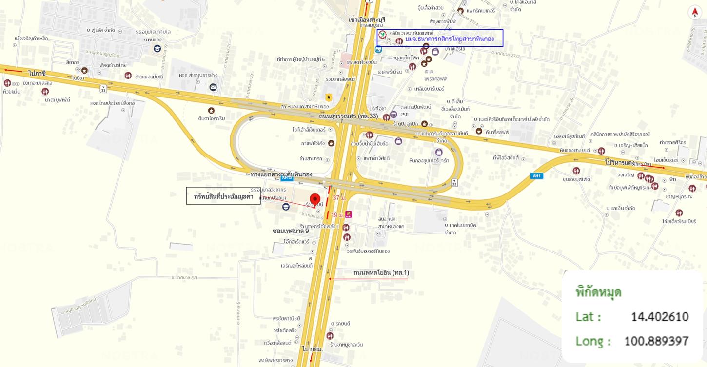 picture SHOP HOUSE 258 Sq.w. Nong Khae Saraburi for 10.3M - 54/55