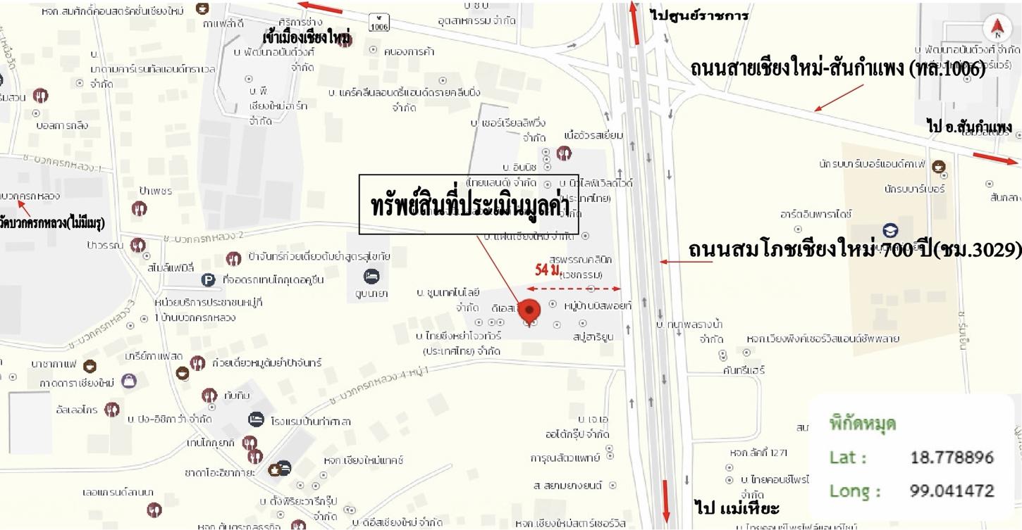 รูป อาคารพาณิชย์ 16.2 ตร.วา บิสพอยท์ 1 เมืองเชียงใหม่ เชียงใหม่ 3.6M - รูปที่ 12/13
