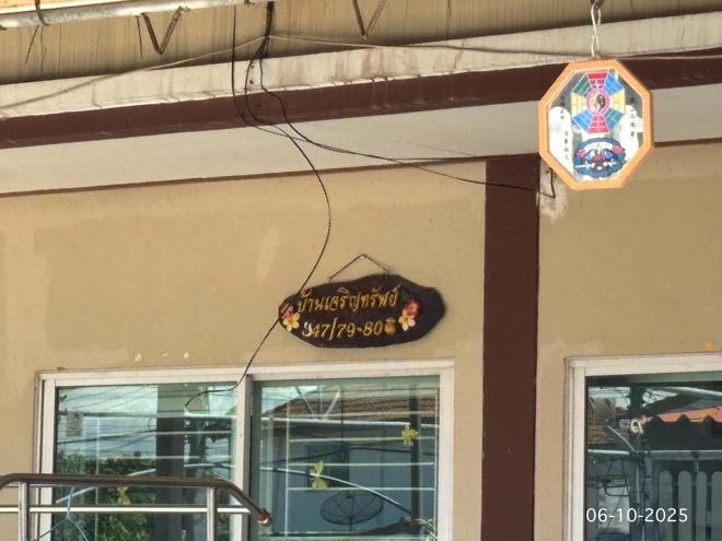 picture TOWN HOUSE 53.3 Sq.w. Nakhon Chai Sri Nakhon Pathom for 3.1M - 7/19