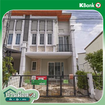 picture TOWN HOUSE 26.4 Sq.w. Sai Mai Bangkok for 3.2M - 25/27