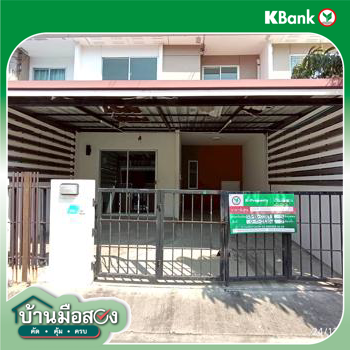 picture TOWN HOUSE 18.1 Sq.w. Sai Noi Nonthaburi for 1.3M - 29/31