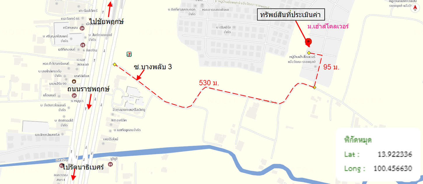 รูป ทาวน์เฮ้าส์ 32.5 ตร.วา เฮ้าส์ โคลเวอร์ ปากเกร็ด นนทบุรี 4.6M - รูปที่ 32/33