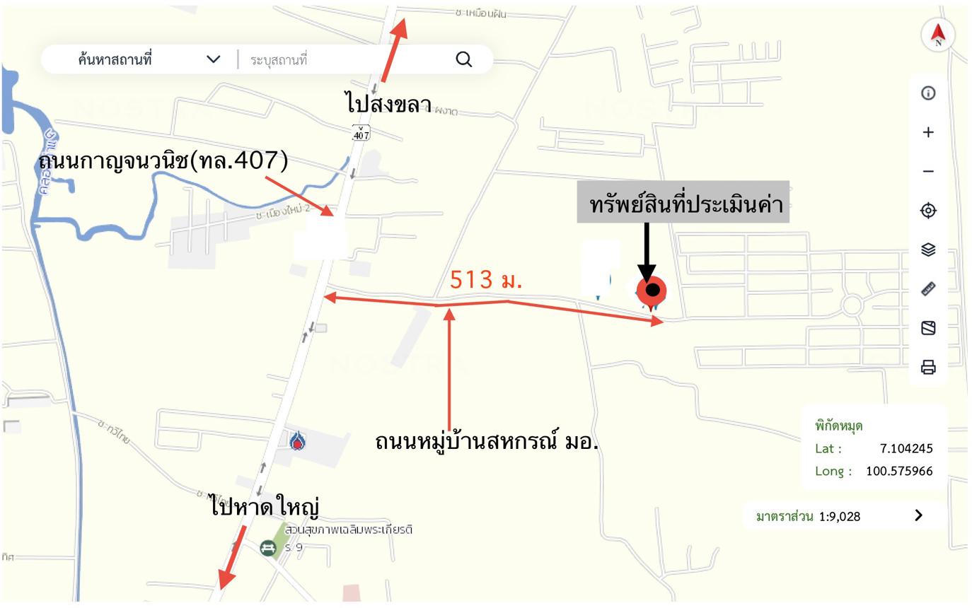รูป อาคารพาณิชย์ 31.5 ตร.วา เมืองสงขลา สงขลา 2.1M - รูปที่ 25/25