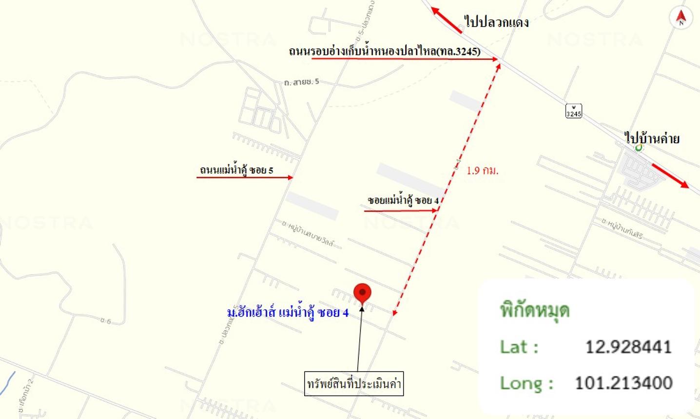 picture TOWN HOUSE 24.5 Sq.w. Pluak Daeng Rayong for 1.6M - 16/17