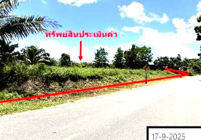 ที่ดิน รัตภูมิ สงขลา : ที่ดินว่างเปล่า 163.4 ตร.วา รัตภูมิ สงขลา 1.2M