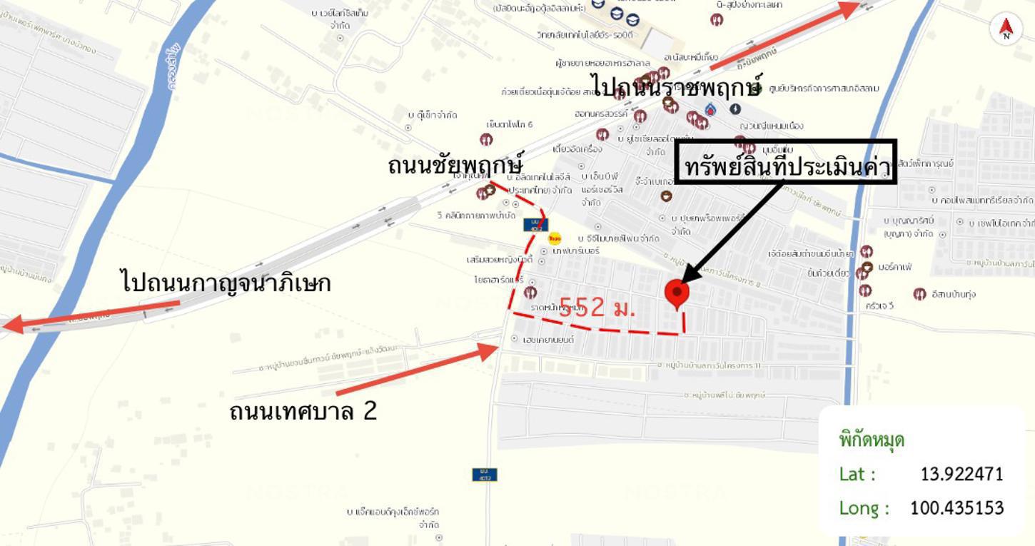 รูป บ้านเดี่ยว 65.4 ตร.วา บัวทองธานีพาร์ควิลล์ 1-2 บางบัวทอง นนทบุรี 2.5M - รูปที่ 37/37