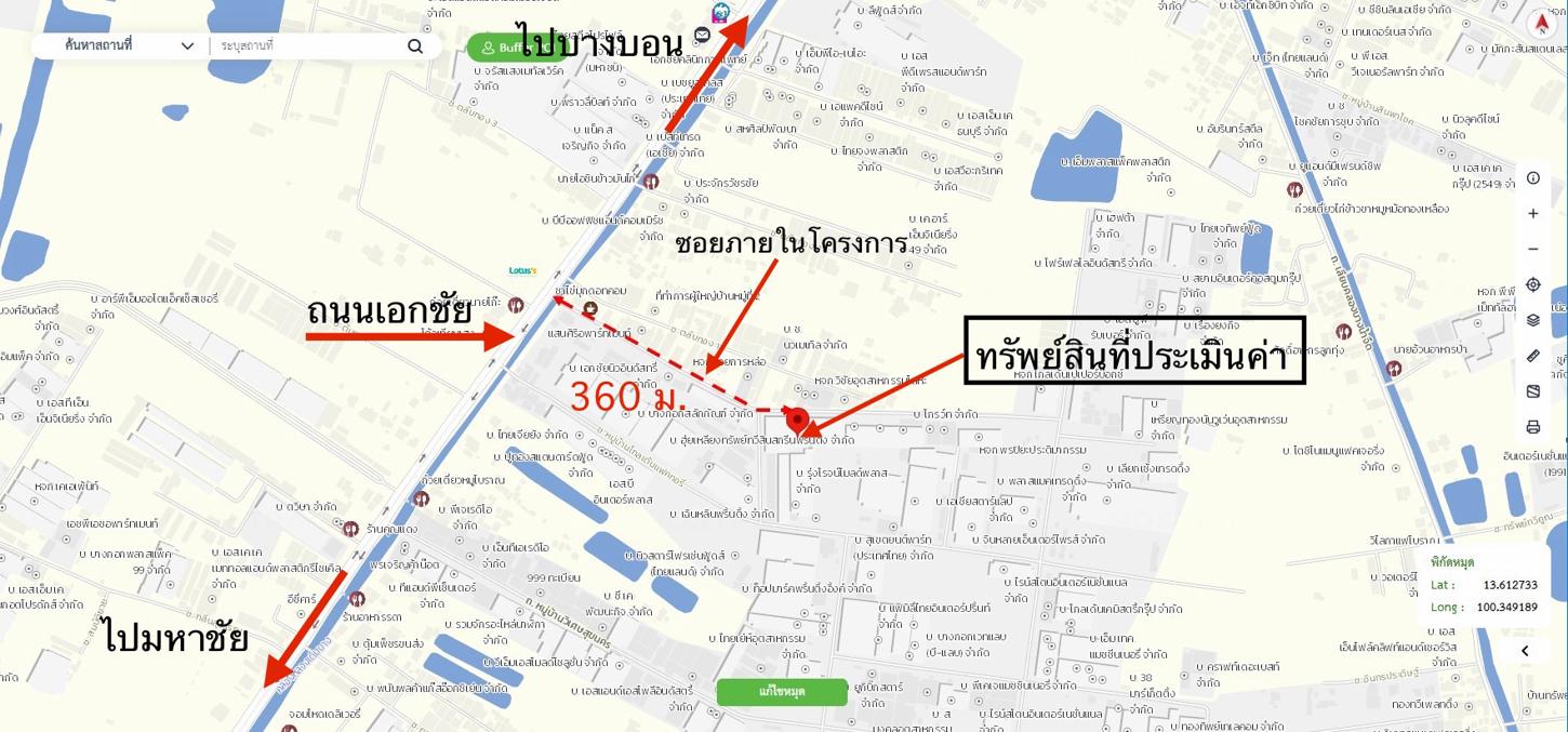 picture SHOP HOUSE 47 Sq.w. Muang Samut Sakhon Samut Sakhon for 2.9M - 32/33