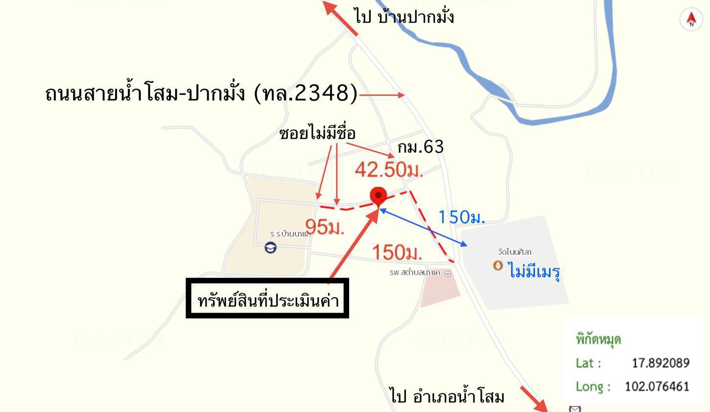 รูป บ้านเดี่ยว 102 ตร.วา นายูง อุดรธานี 277,000 - รูปที่ 27/27