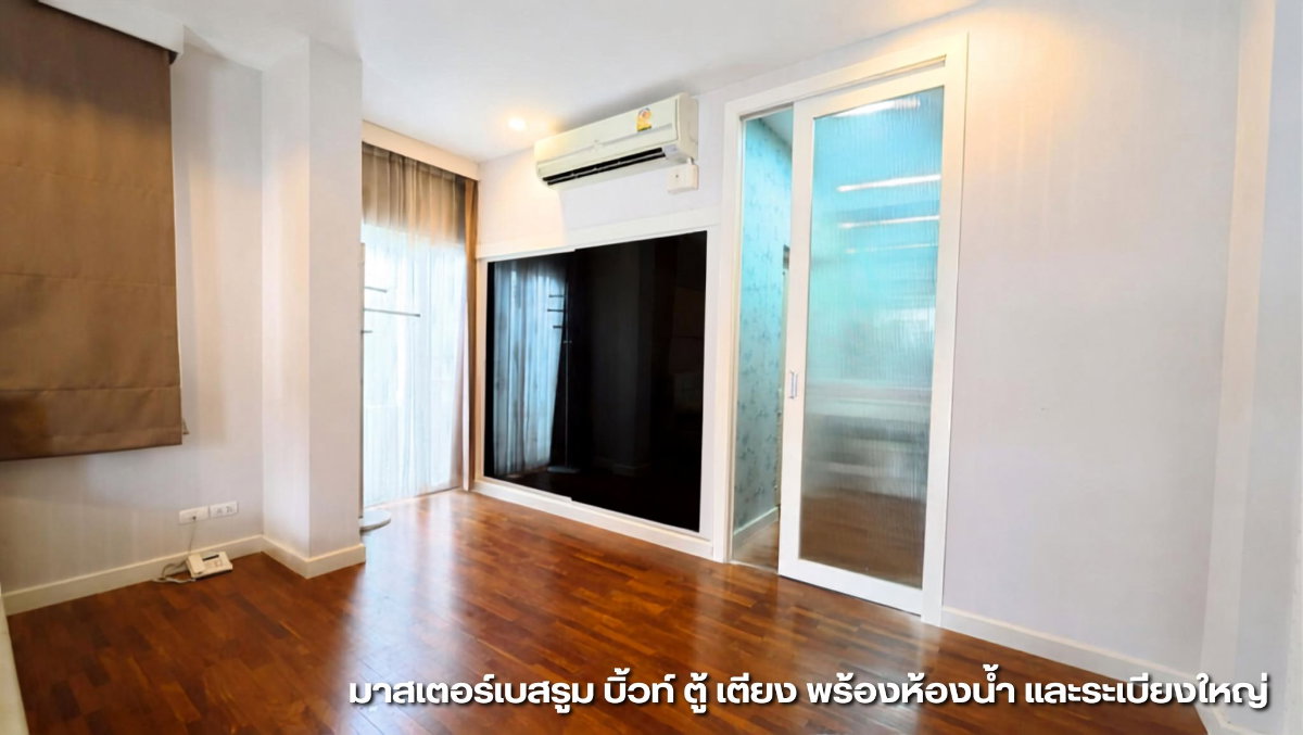 รูป ขายบ้านเดี่ยวหรูคาซ่าแกรนด์ ตากสิน–พระราม 2 - รูปที่ 20/23