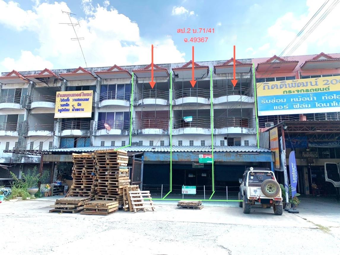 รูป อาคารพาณิชย์ 130 ตร.วา เมืองสระบุรี สระบุรี 7.4M - รูปที่ 30/45