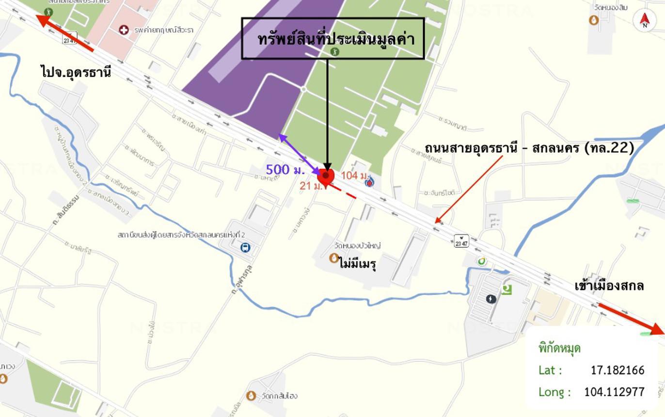 รูป อาคารพาณิชย์ 38.6 ตร.วา เมืองสกลนคร สกลนคร 4.8M - รูปที่ 31/31