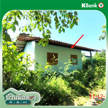 รูป บ้านเดี่ยว 72 ตร.วา เมืองลำปาง ลำปาง 427,000 - รูปที่ 23/25