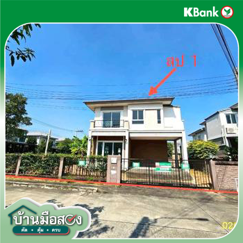 รูป บ้านเดี่ยว 62.1 ตร.วา ภัสสร 74 เทพารักษ์-บางนา บางพลี สมุทรปราการ 3.9M - รูปที่ 23/25