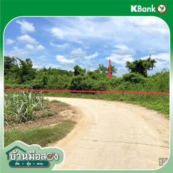 picture LAND 1271.2 Sq.w. Sawankhalok Sukhothai for 4.2M - 15/17