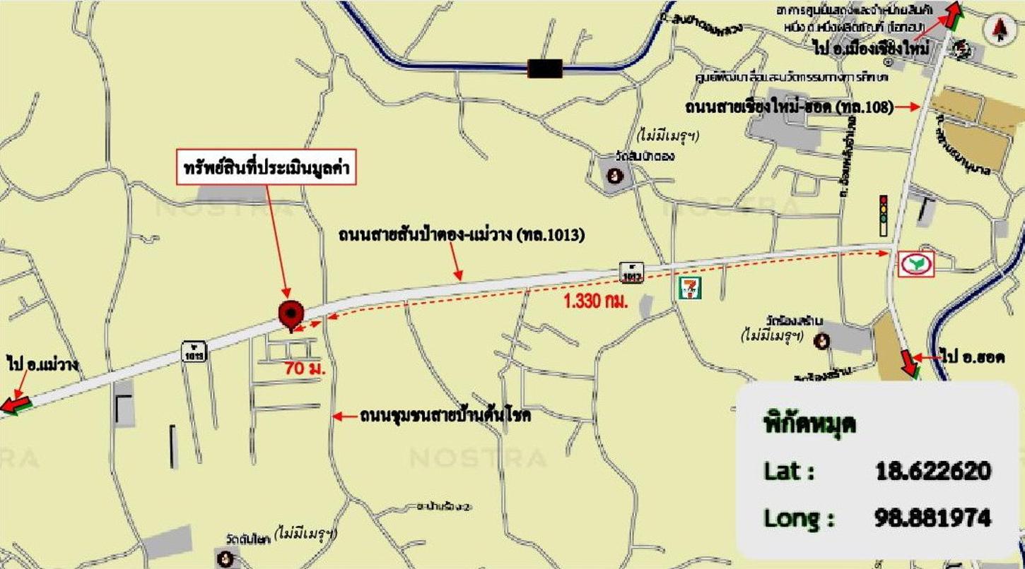 รูป บ้านเดี่ยว 125 ตร.วา สันป่าตอง เชียงใหม่ 4.4M - รูปที่ 48/49