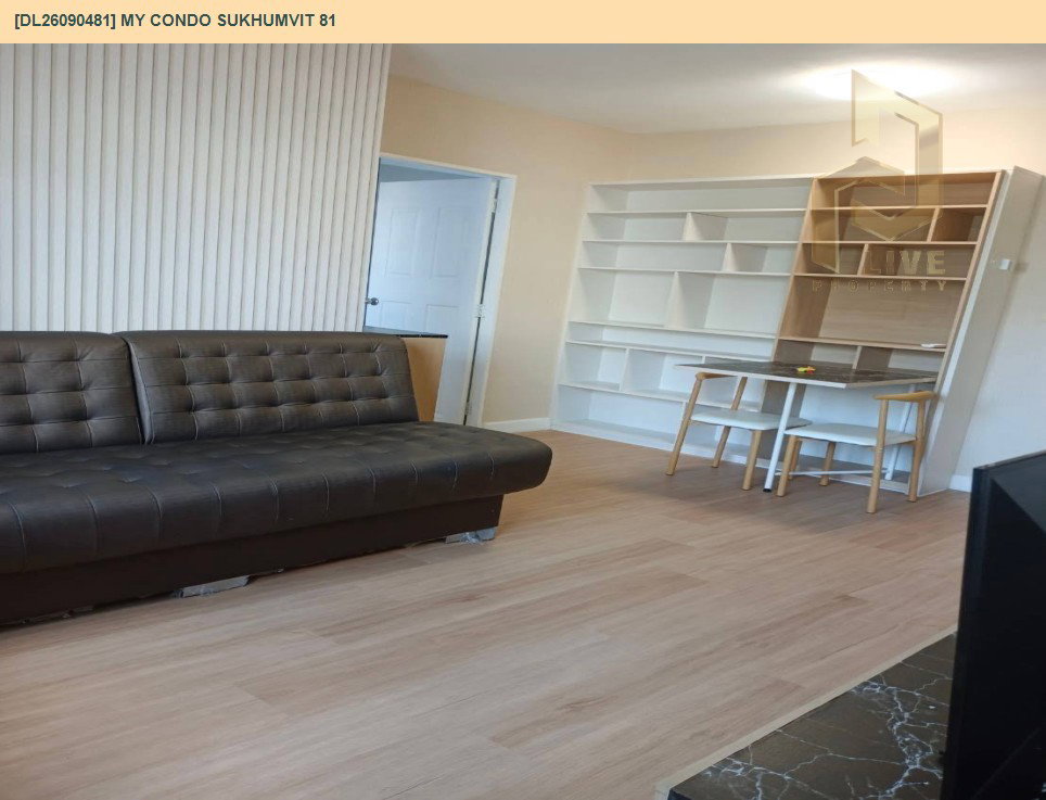 รูป DL26090481 ให้เช่าคอนโด มาย คอนโด สุขุมวิท 81 (My Condo Sukhumvit 81) ใกล้ BTS อ่อนนุช พร้อมเข้าอยู่ โทรด่วน 0614453194 LineID @952jdxxk - รูปที่ 2/7
