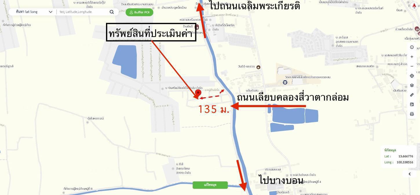 picture TOWN HOUSE 24.1 Sq.w. Krathum Baen Samut Sakhon for 1.8M - 38/39