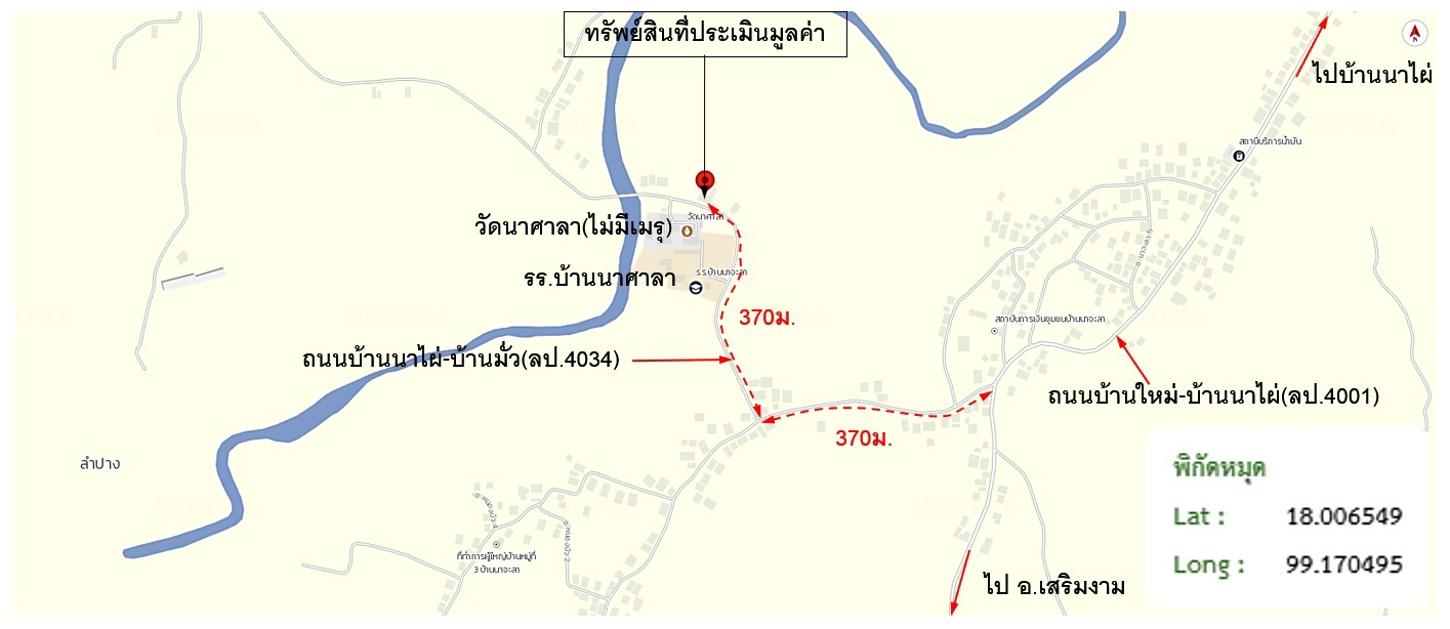รูป บ้านเดี่ยว 205 ตร.วา เสริมงาม ลำปาง 1.3M - รูปที่ 45/45