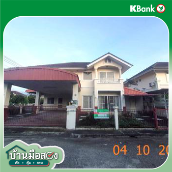 picture HOME 70 Sq.w. San Kamphaeng Chiang Mai for 2.7M - 41/43