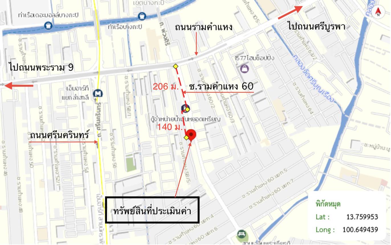 รูป คอนโดมิเนียม 26.46 ตร.ม. พลัม คอนโด รามคำแหง 60 สเตชั่น เขตบางกะปิ กรุงเทพมหานคร 1.3M - รูปที่ 24/25