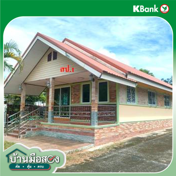 รูป บ้านเดี่ยว 600 ตร.วา กุฉินารายณ์ กาฬสินธุ์ 6.3M - รูปที่ 63/65