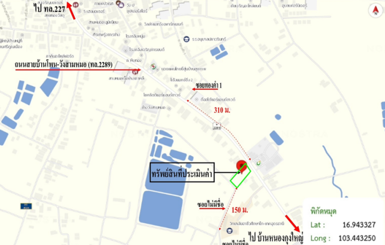 picture HOME 576 Sq.w. Wang Sam Mo Udon Thani for 11.1M - 15/15