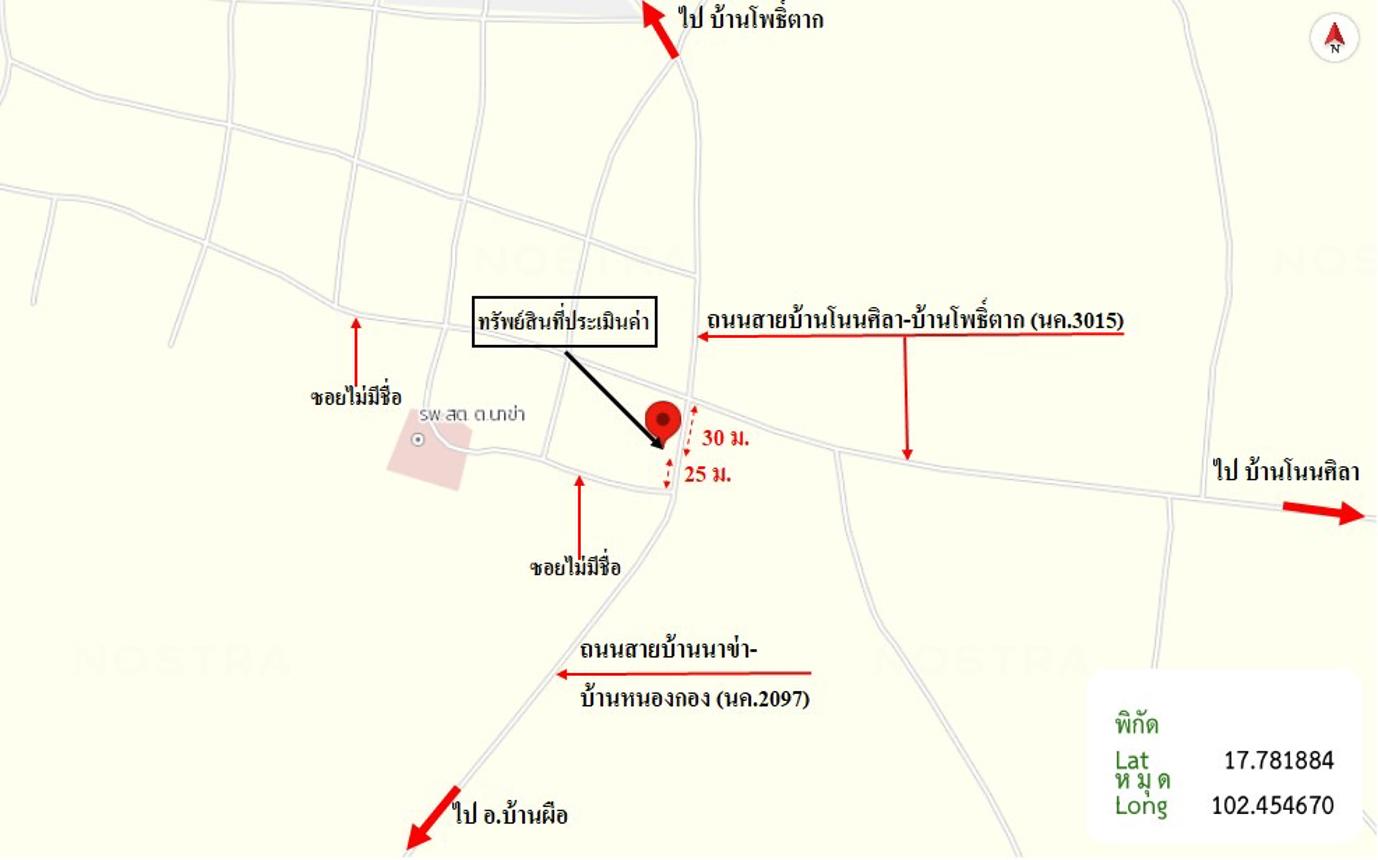 รูป บ้านเดี่ยว 123 ตร.วา ท่าบ่อ หนองคาย 1.2M - รูปที่ 16/17