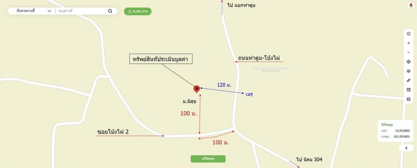 รูป ทาวน์เฮ้าส์ 20 ตร.วา ศรีมหาโพธิ ปราจีนบุรี 1.3M - รูปที่ 16/17