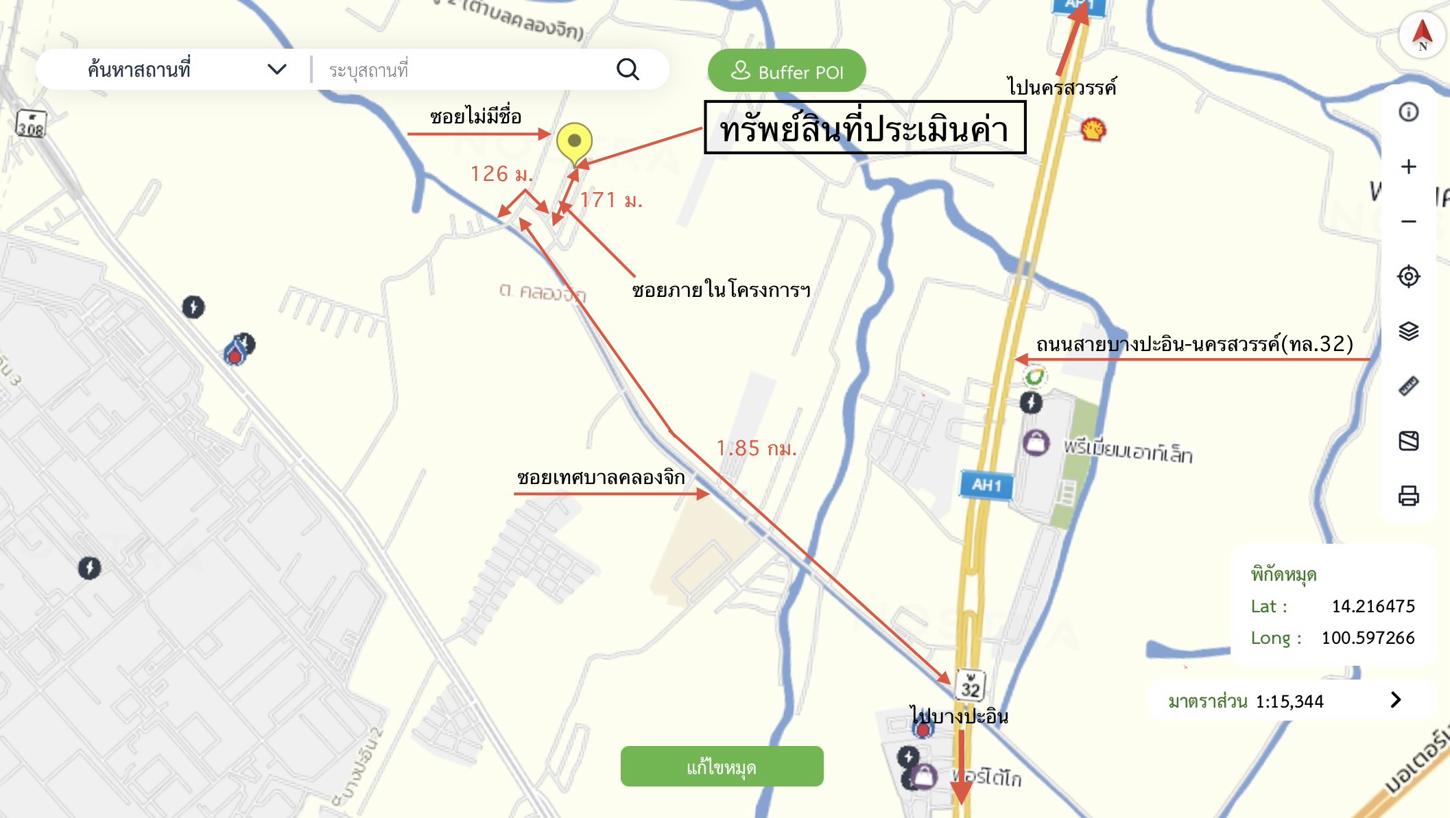 รูป ทาวน์เฮ้าส์ 22.2 ตร.วา เดอะริช บางปะอิน พระนครศรีอยุธยา 2.8M - รูปที่ 30/31