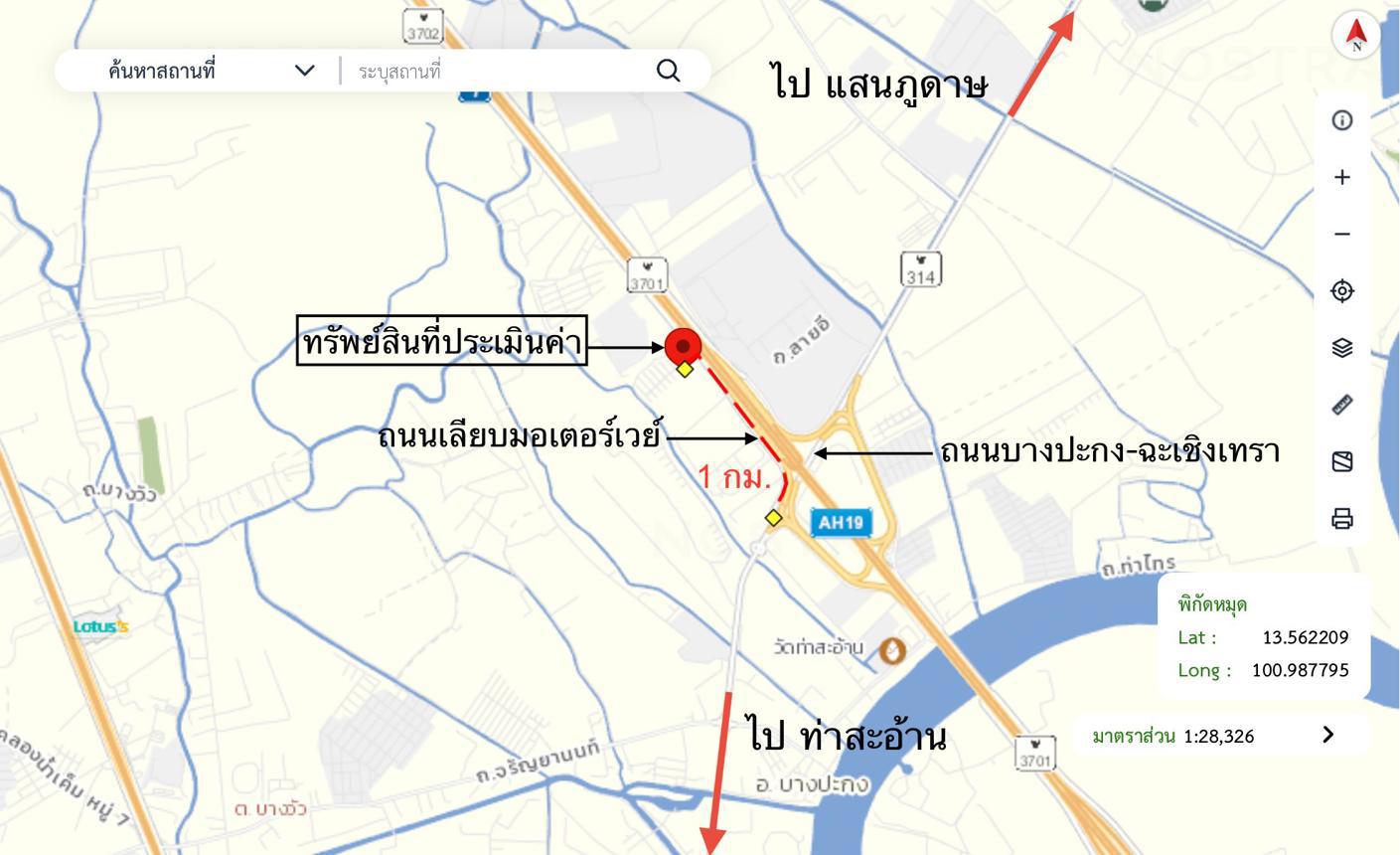 picture TOWN HOUSE 26 Sq.w. Bang Pakong Chachoengsao for 1.7M - 24/25