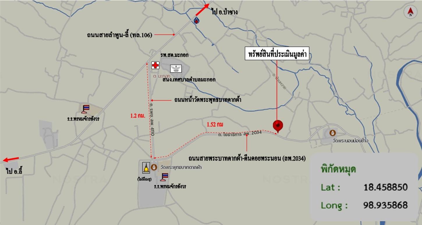 รูป บ้านเดี่ยว 247 ตร.วา ป่าซาง ลำพูน 768,000 - รูปที่ 33/33