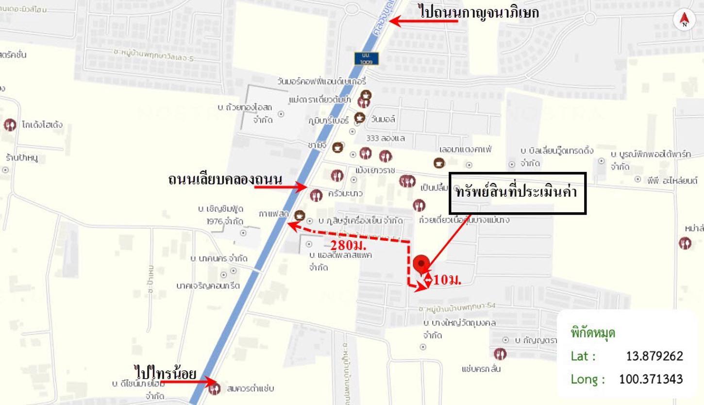 รูป ทาวน์เฮ้าส์ 22.1 ตร.วา พฤกษา 54/2 บางใหญ่ นนทบุรี 1.4M - รูปที่ 32/33