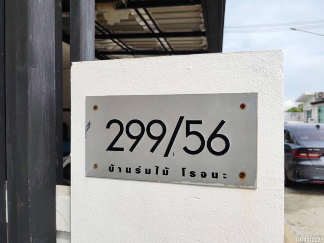 รูป ทาวน์เฮ้าส์ 21.4 ตร.วา บ้านร่มไม้ โรจนะ เฟส 2 บางปะอิน พระนครศรีอยุธยา 2.6M - รูปที่ 4/19