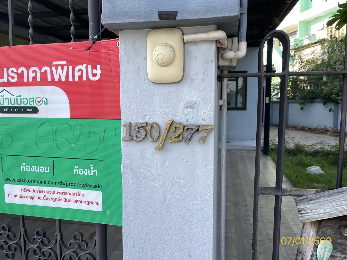 รูป ทาวน์เฮ้าส์ 42 ตร.วา กฤษดา ซิตี้ กอล์ฟฮิลล์ 26 นครชัยศรี นครปฐม 1.6M - รูปที่ 32/37