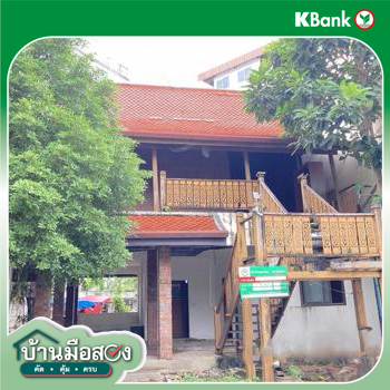 picture HOME 76 Sq.w. Kathu Phuket for 11.4M - 37/39
