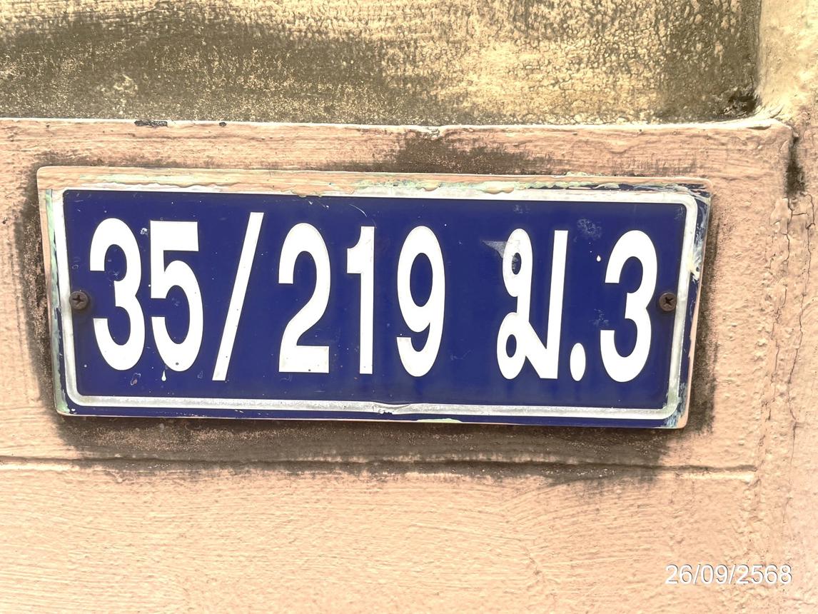 รูป ทาวน์เฮ้าส์ 21 ตร.วา ปลวกแดง ระยอง 944,000 - รูปที่ 23/27