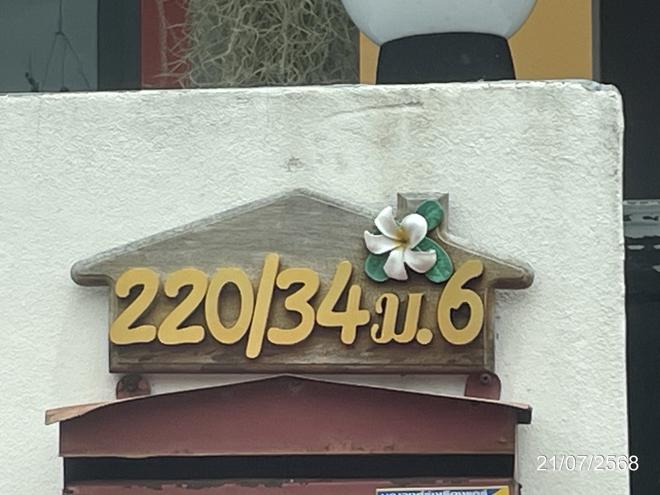 รูป ทาวน์เฮ้าส์ 25.9 ตร.วา เดอะ คันทรี โมเดิร์นโฮม ปลวกแดง ระยอง 1.5M - รูปที่ 4/15