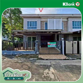 รูป ทาวน์เฮ้าส์ 26.4 ตร.วา พฤกษาวิลล์ 69 กาญจนาภิเษก-ลาดปลาดุก บางบัวทอง นนทบุรี 1.7M - รูปที่ 31/33
