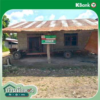 รูป บ้านเดี่ยว 102 ตร.วา นายูง อุดรธานี 277,000 - รูปที่ 25/27