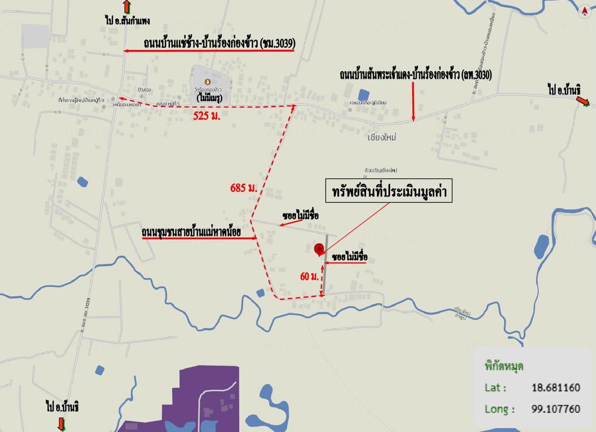 picture HOME 800 Sq.w. San Kamphaeng Chiang Mai for 5M - 57/57