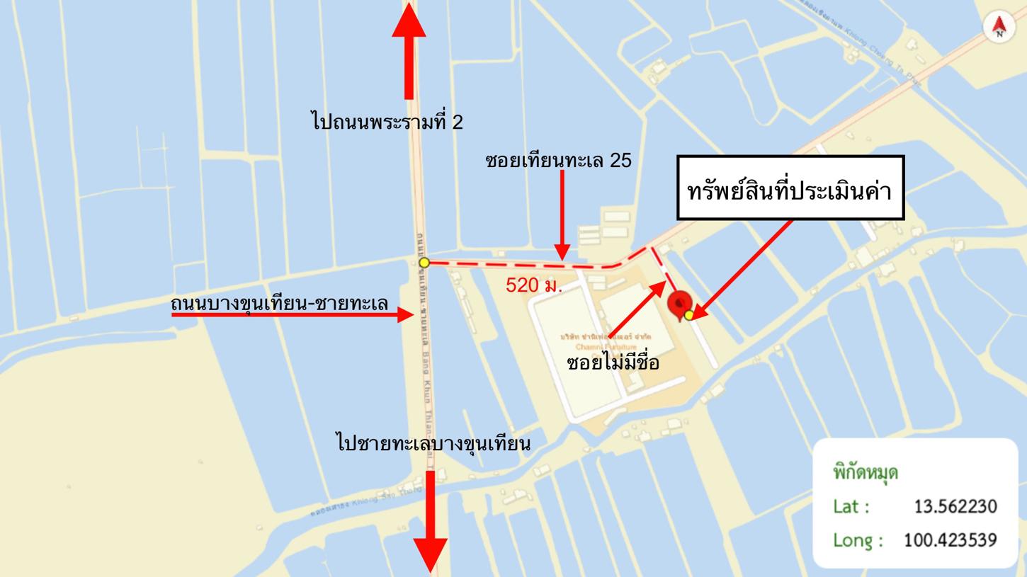 รูป อาคารพาณิชย์ 100.1 ตร.วา เขตบางขุนเทียน กรุงเทพมหานคร 5.6M - รูปที่ 24/25