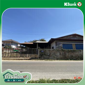 picture HOME 571.6 Sq.w. Kamalasai Kalasin for 3.9M - 39/41