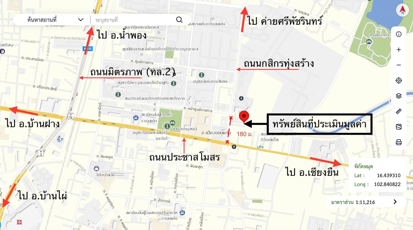 picture CONDO 34.34 Sq.m. Muang Khon Kaen Khon Kaen for 2M - 35/35
