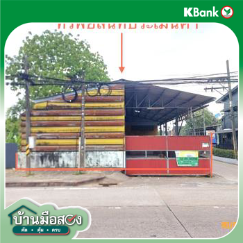 รูป โกดัง 137 ตร.วา พุนพิน สุราษฎร์ธานี 5.3M - รูปที่ 37/39