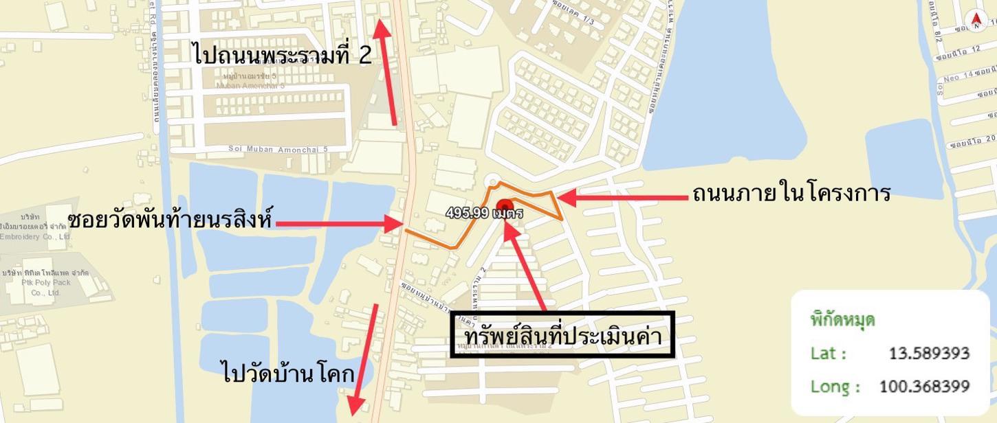รูป ทาวน์เฮ้าส์ 21.7 ตร.วา โกลเด้น ทาวน์ พระราม 2 เมืองสมุทรสาคร สมุทรสาคร 2.1M - รูปที่ 36/37