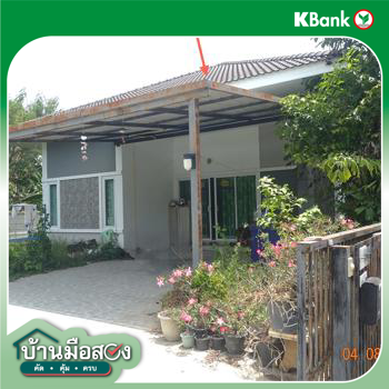 รูป บ้านเดี่ยว 106.2 ตร.วา ปักธงชัย นครราชสีมา 2M - รูปที่ 13/15