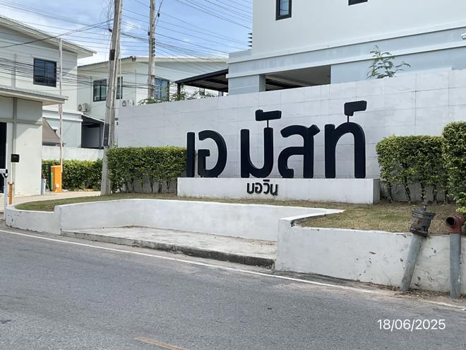 รูป ทาวน์เฮ้าส์ 18.8 ตร.วา เอ มัสท์ บ่อวิน ศรีราชา ชลบุรี 1.5M - รูปที่ 7/17