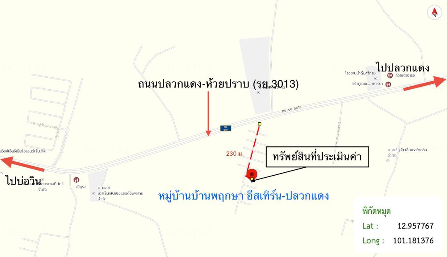 รูป ทาวน์เฮ้าส์ 17.4 ตร.วา บ้านพฤกษา อีสเทิร์น-ปลวกแดง ปลวกแดง ระยอง 1.2M - รูปที่ 29/29