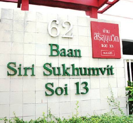 รูป ให้เช่า คอนโด บ้านสิริ สุขุมวิท 13 (Baan Siri Sukhumvit 13) ตกแต่งครบพร้อมอยู่ (S15-8635) - รูปที่ 3/12