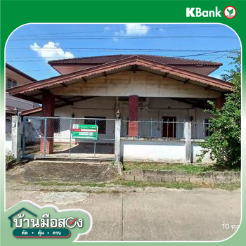 รูป บ้านเดี่ยว 54 ตร.วา แม่ริม เชียงใหม่ 1.6M - รูปที่ 31/33